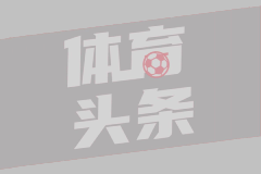 12月16日 英超第16轮 曼联vs伯恩茅斯 全场录像